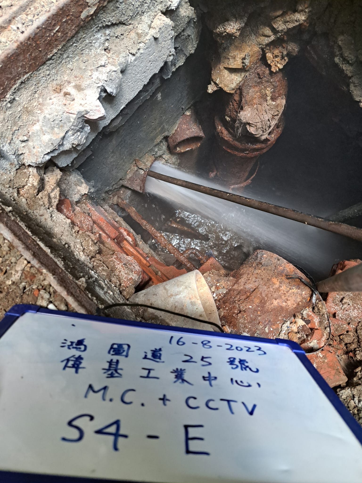 本頁圖片/檔案 - 5.高水壓清洗