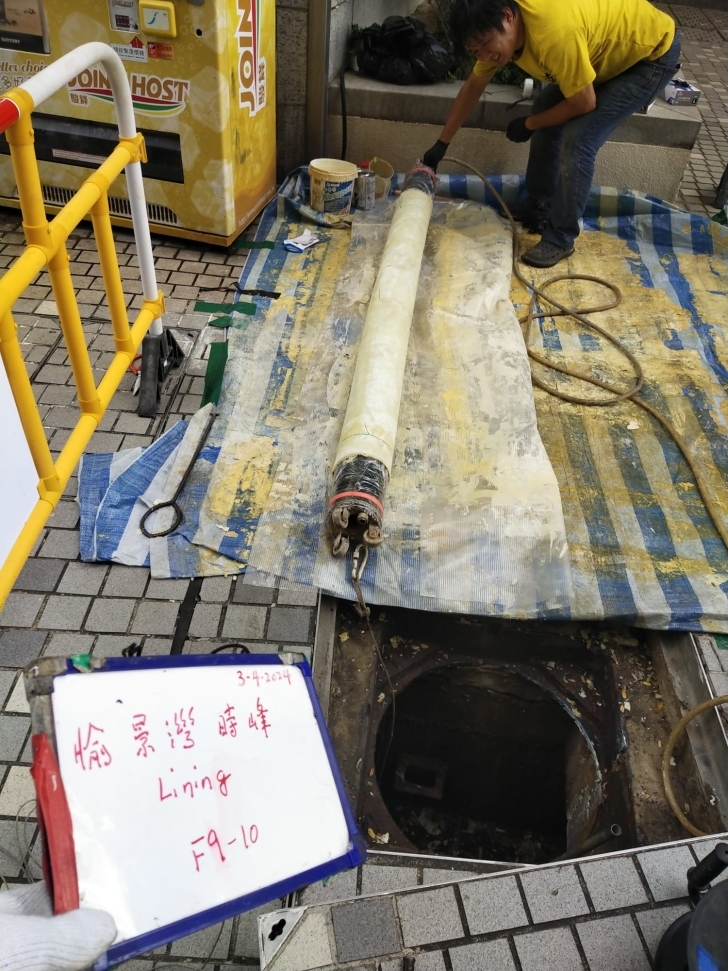 本頁圖片/檔案 - 5.高水壓清洗